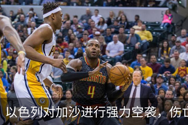 以色列对加沙进行强力空袭，伤亡人数上升